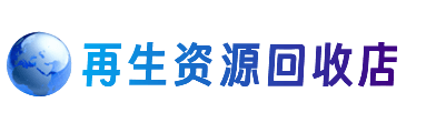 重庆巴南区购物卡回收站
