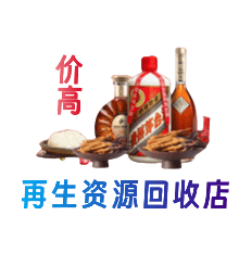 重庆巴南区购物卡回收站