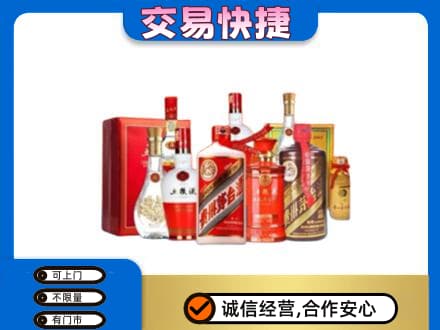 重庆巴南区名酒回收酒水.jpg