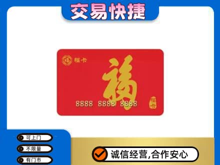 重庆巴南区回收福卡