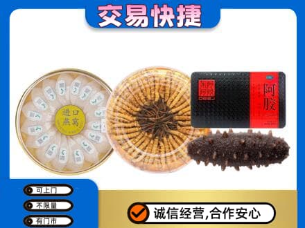 重庆巴南区高价回收礼品