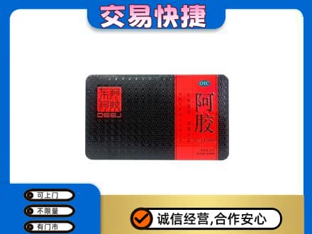 重庆巴南区礼品回收阿胶.jpg