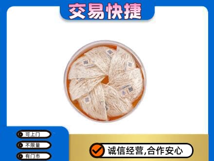 重庆巴南区礼品回收燕窝礼盒套餐.jpg