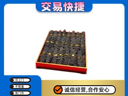 重庆巴南区礼品回收海参礼盒.jpg