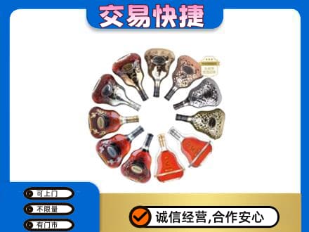 重庆巴南区洋酒回收XO.jpg