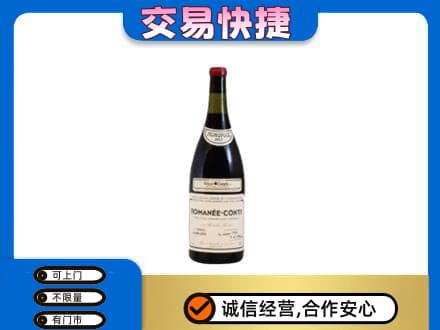 重庆巴南区洋酒回收红酒.jpg