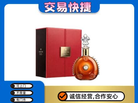 重庆巴南区洋酒回收路易十三.jpg