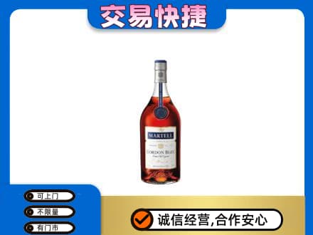 重庆巴南区洋酒回收马爹利蓝带.jpg