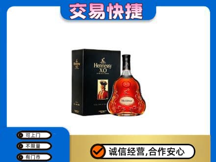 重庆巴南区高价回收轩尼诗