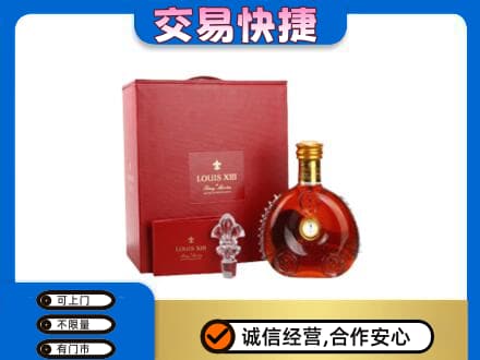 重庆巴南区洋酒回收路易十三礼盒.jpg