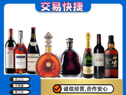 重庆巴南区洋酒回收店.jpg