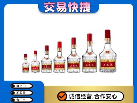 重庆巴南区名酒回收五粮液礼盒.jpg