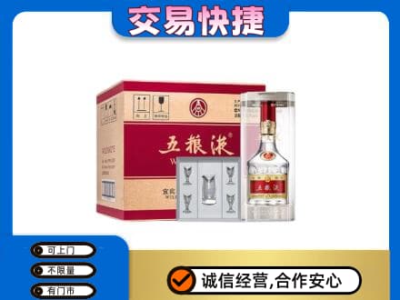 重庆巴南区名酒回收五粮液原件.jpg