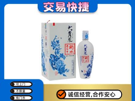 重庆巴南区名酒回收老白干大青花.jpg