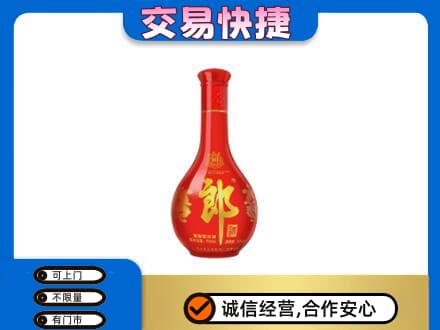 重庆巴南区名酒回收红花郎.jpg