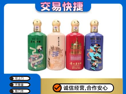 重庆巴南区茅台回收走出四国.jpg