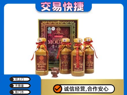 重庆巴南区茅台回收50年礼盒.jpg